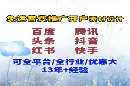 案例分享：SEM广告投放助力企业转型