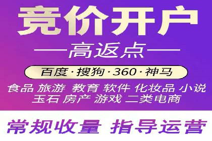 360信息流广告效果分析：成功案例分享