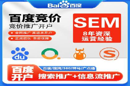 某企业SEM推广全流程解析——从策划到执行的成功案例