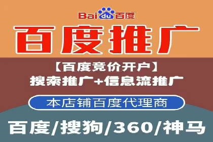 信息流广告竞价案例：提升转化效果