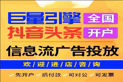 百度竞价托管案例：低成本高收益